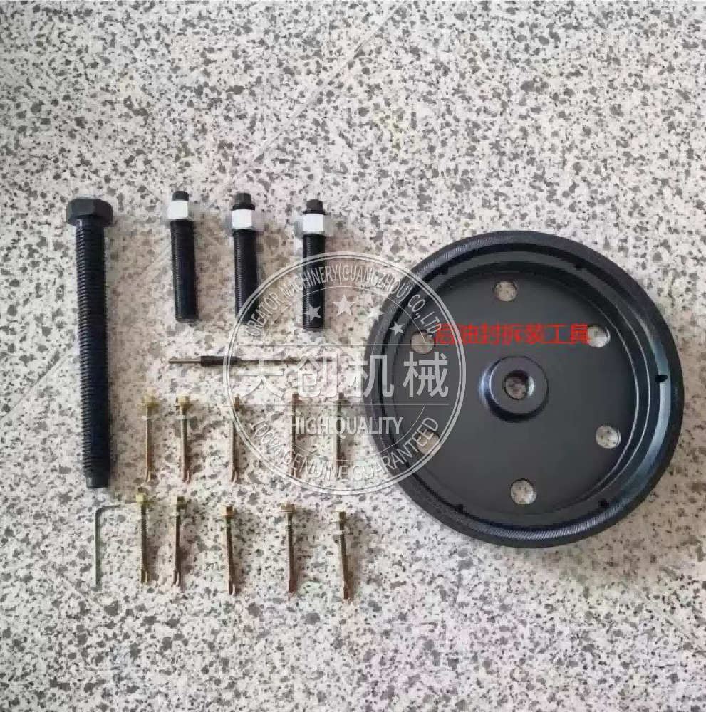 3164780 挖掘機發(fā)動機維修配件 曲軸后油封拆裝工具